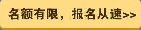 “东莞雅思托福考试模考”