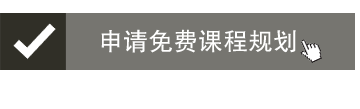 “东莞雅思托福考试模考”