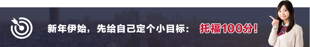 东莞托福培训班一般多少钱