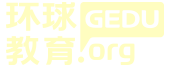 环球雅思