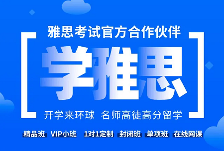 寒假来环球雅思，一站屠鸭不发愁！