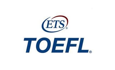新托福（toefl）)东莞 