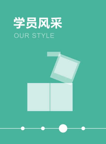 东莞环球雅思学员风采
