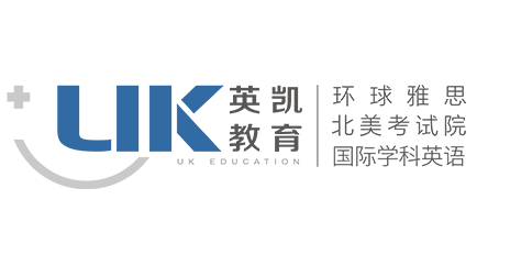 东莞环球雅思_东莞雅思培训_新托福培训【东莞英凯教育英语培训】
