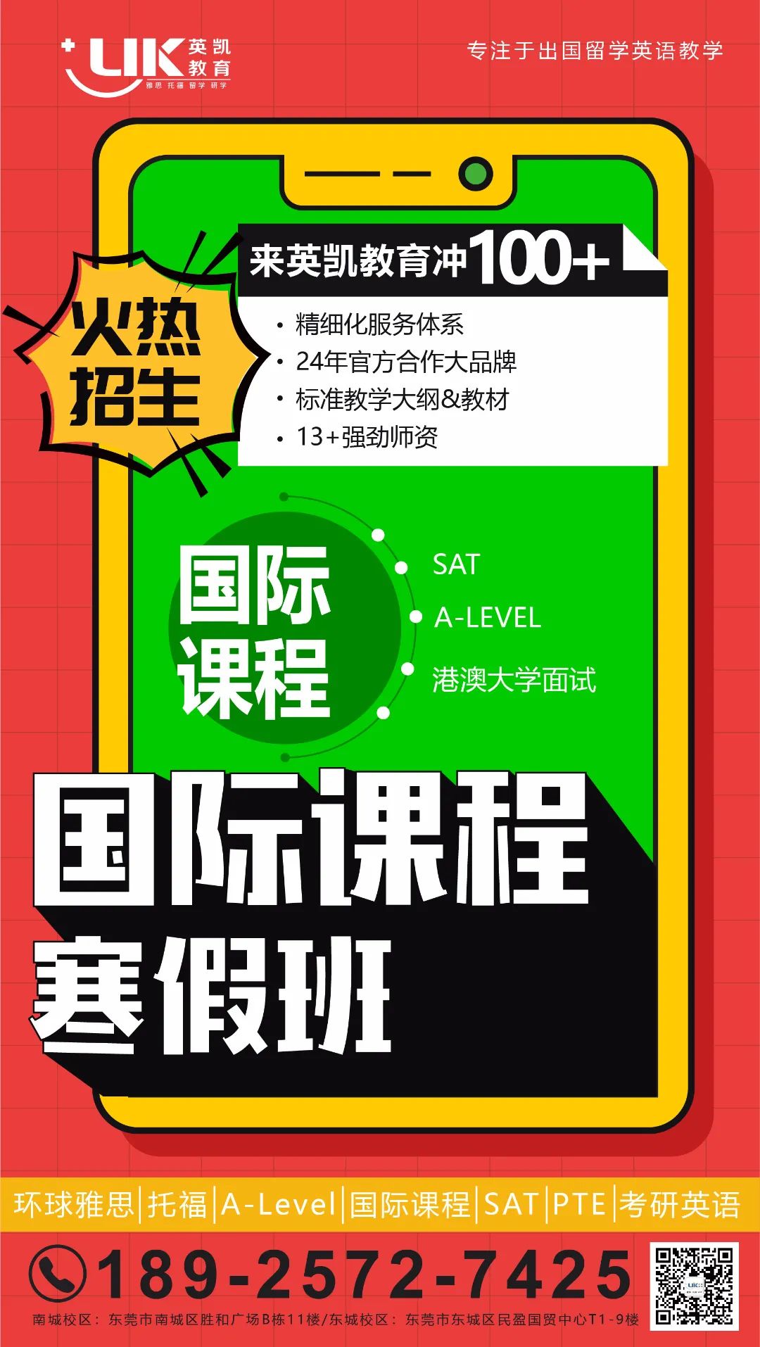 微信图片_20211207103109.jpg