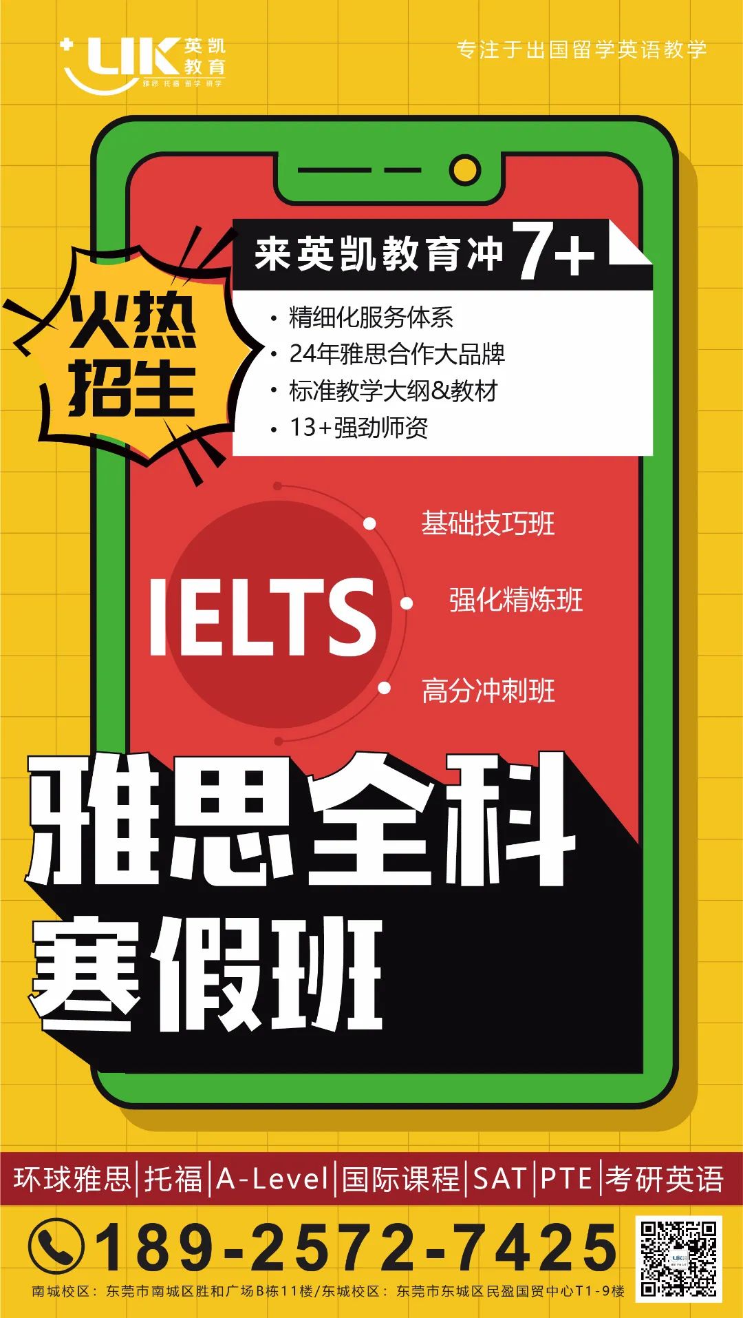 微信图片_20211207103057.jpg
