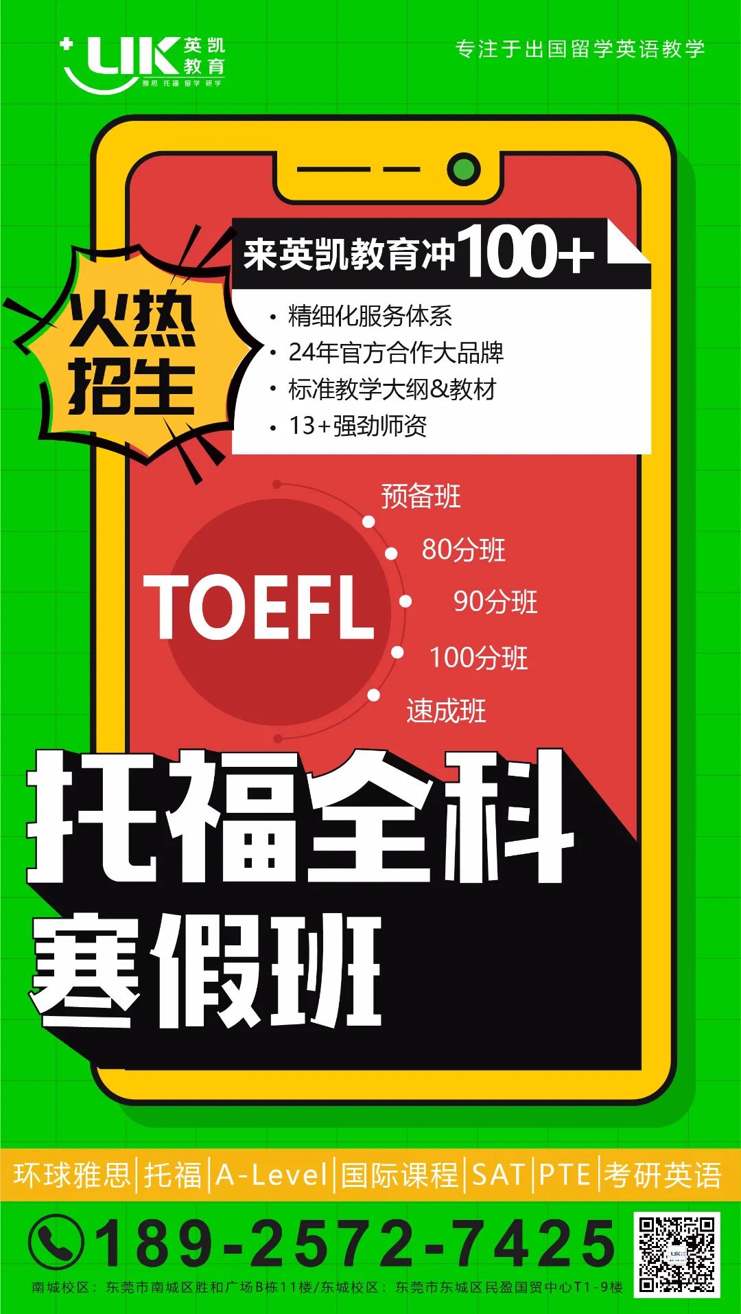 微信图片_20211207103105.jpg