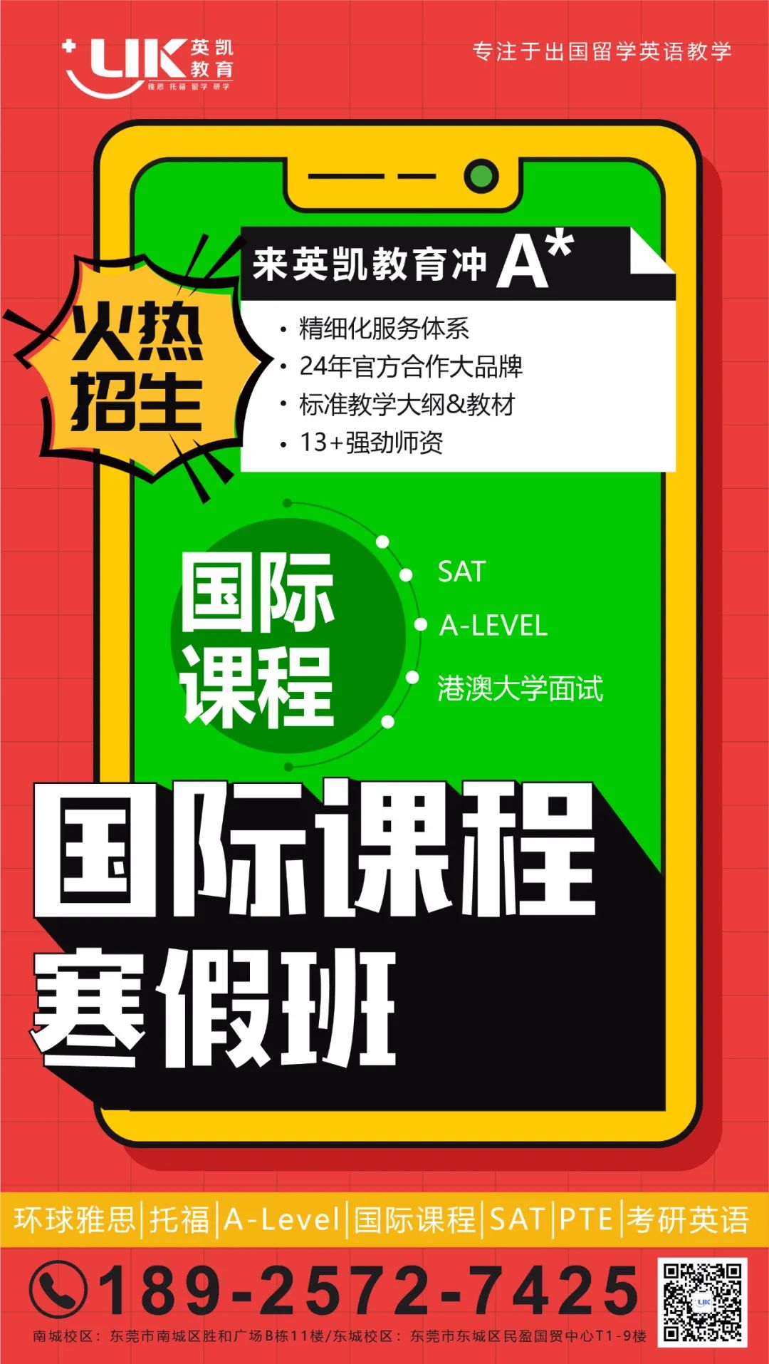 微信图片_20211207103109.jpg