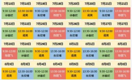 你不心动算我输！东莞环球雅思暑假校长亲授班火热报名中！仅此1期，超强师资！