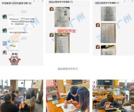 雅思暑假班再升级！能打败环球雅思的从来只有环球雅思！