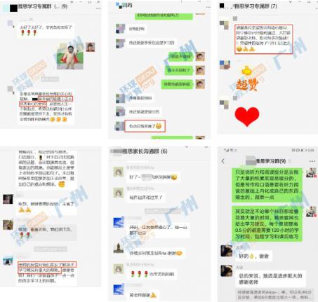雅思暑假班再升级！能打败环球雅思的从来只有环球雅思！