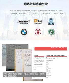 中交四航院第9年雅思团培开课啦！专业定制，环球雅思培优计划创造更多学习可能！