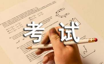 雅思考试的学习技巧与方法