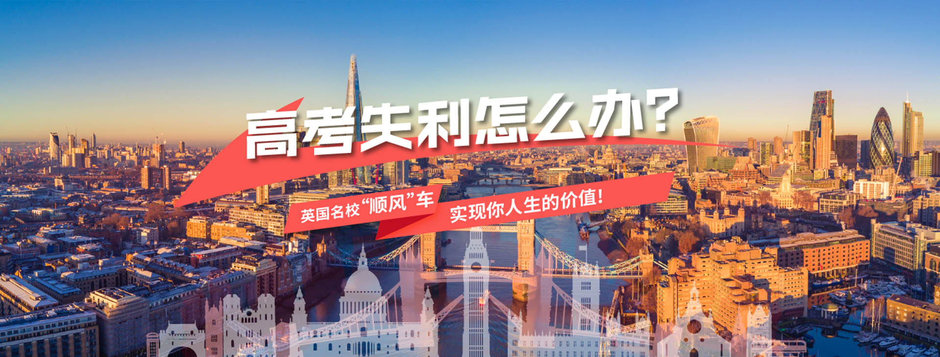 雅思春季班
